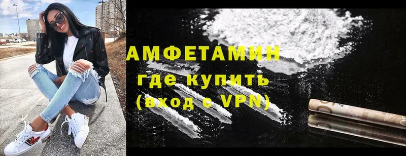 Amphetamine 97%  Богородск 