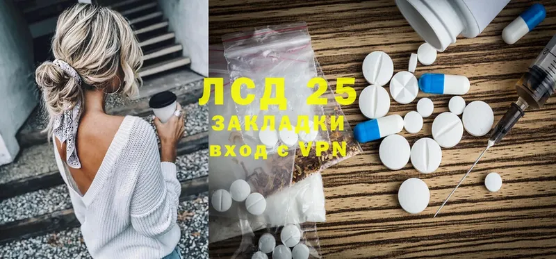 где купить наркоту  это клад  LSD-25 экстази ecstasy  Богородск 